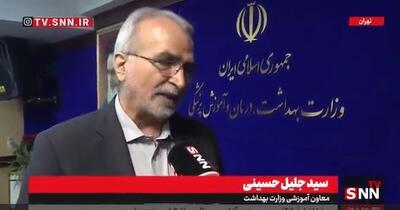 توضیحات معاون وزارت بهداشت در خصوص آزمون پیش کارورزی/ ممکن است آزمون مجددا برگزار شود + فیلم