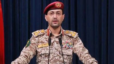 یمن یک پهپاد متخاصم آمریکایی را سرنگون کرد