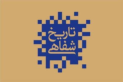 مخاطب کتابهای خاطرات شفاهی چه کسانی هستند؛ از علاقه‌مندان تا نخبگان