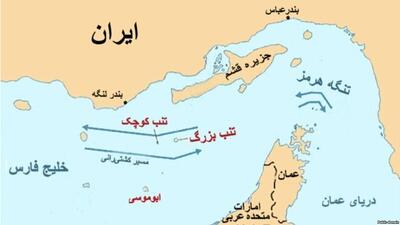 واکنش ایران به نام گذاری جعلی برای خلیج فارس