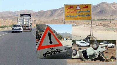پایان ایمن سازی ۱۷ نقطه حادثه خیز جاده همدان - تهران