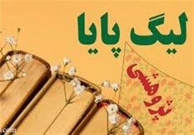 تجلیل از مدال‌آوران و برترین‌های لیگ علمی همدان - تسنیم