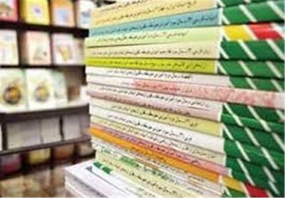آغاز ثبت سفارش کتب درسی در دو بخش پایه‌های ورودی و میان‌پایه - تسنیم