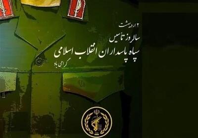 پاسداران نماد اقتدار ملی و بازوی راهبردی کشور هستند - تسنیم