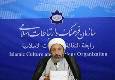 ائتلاف جهانی برای تدوین نظام تازه منشور حقوق بشر - تسنیم