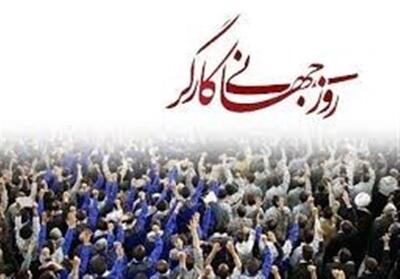 اجرای 22 برنامه شاخص هفته کارگر در کاشان - تسنیم