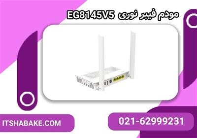 راهنمای جامع خرید بهترین مودم فیبر نوری مخابرات - تسنیم