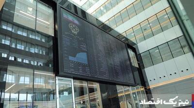 پایان بورس امروز ۲ اردیبهشت ۱۴۰۴