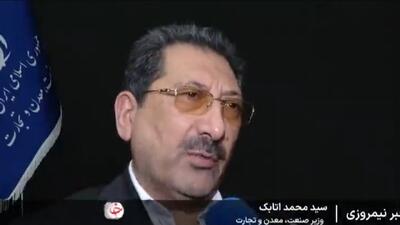رونمایی از بسته جدید سرمایه‌گذاری تولید برای تحقق شعار سال/ بوروکراسی + فیلم