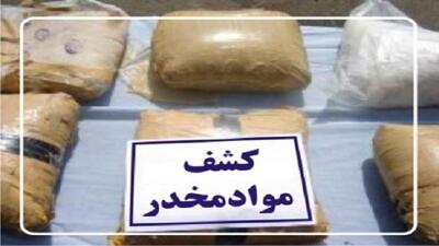کشف بیش از ۵ تن انواع مواد مخدر