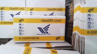 افزایش خدمات پستی در خداآفرین
