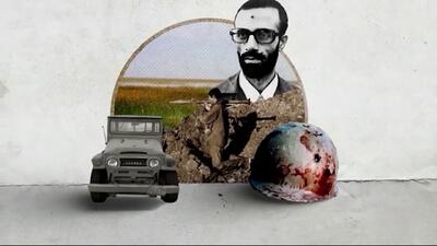 از حضور در گارد پهلوی تا کمک به بنیانگذاری سپاه پاسداران + فیلم