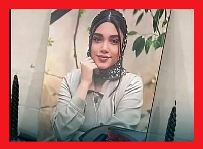 ماجرای فاطمه سلطانی؛ دختری که به دست پدرش به قتل رسید! (ویدئو)