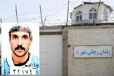 فرار واقعی «مایکل اسکافیلد ایرانی» از زندان رجایی‌شهر