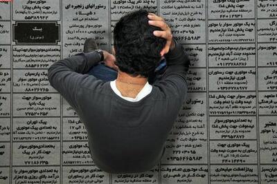 ۲۱ درصد جوانان زمستان پارسال بیکار بودند/ کرمانشاه میزبان بیشترین نرخ بیکاری