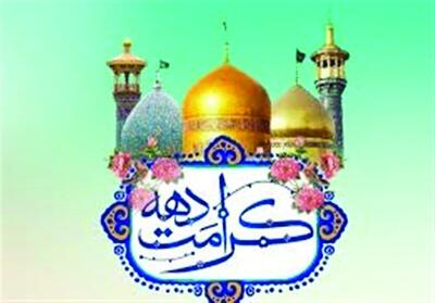 پویش «سهم من از کرامت» برگزار می‌شود