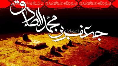 امام صادق (ع) مبارزی خستگی‌ناپذیر در جهاد تبیین بود
