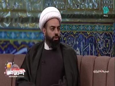 خطبه یازدهم نهج البلاغه درباره محمد حنفیه