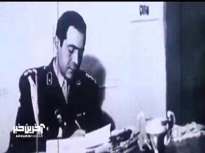 اولین شهید ترور
