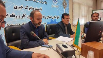 ۳۱۲ هزار خانوار قمی از یارانه کمک معیشتی بهره مند هستند