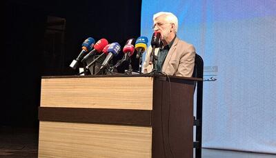 جلیلی: تجربه برجام نباید تکرار شود