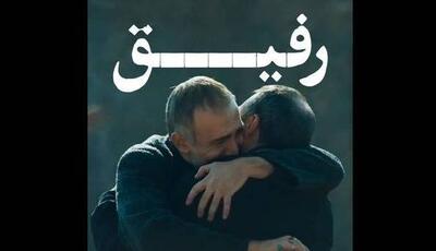 مرسی که کنارم بودی رفیق