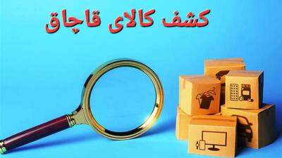 ۹۷۰ هزار قلم کالای سلامت محور قاچاق در سمنان کشف شد