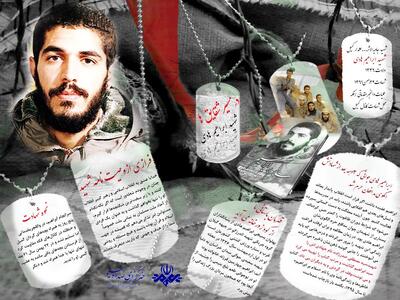 پهلوانی که در فکه جاودانه شد