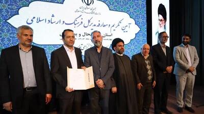 سرپرست اداره کل فرهنگ و ارشاد اسلامی چهارمحال وبختیاری معرفی شد