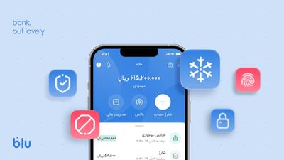 با بلو به زندگیت سرعت بده / مروری بر چند قابلیت‌ اپلیکیشن بلو، برای انجام هرچه سریع‌تر کارهای بانکی