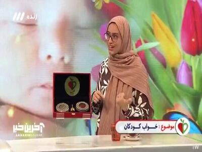 چگونه کودکان را از خواب با والدین جدا کنیم؟