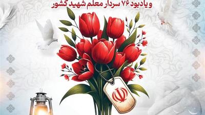 از سمنان به سراسر ایران؛ آیینی برای ترویج رسم ایستادگی
