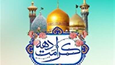 دهه کرامت در مساجد زنجان با برنامه‌های متنوع