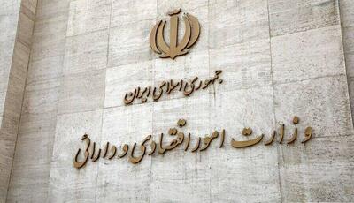 اعتراض خبرگزاری حامی دولت به تعلل در معرفی وزیر اقتصاد