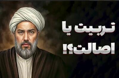   آزمایش عجیب شیخ بهایی! تربیت گربه یا تربیت شاه؟