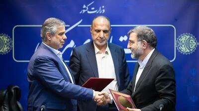 تفاهم‌نامه احداث نیروگاه خورشیدی استانداری مرکزی با ستاد کل نیروی مسلح