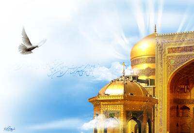 روز زیارتی امام رضا علیه‌السلام