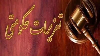 مجازات میلیاردی قاچاقچیان الکل طبی در قزوین