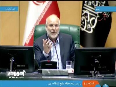 قالیباف: آموزش‌ و پرورش باشگاه‌داری ندارد