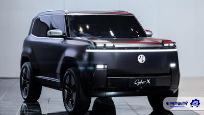 ام جی سایبر ایکس (MG Cyber X) در شانگهای معرفی شد؛ شاسی بلندی برقی با طراحی خاص - آخرین خودرو