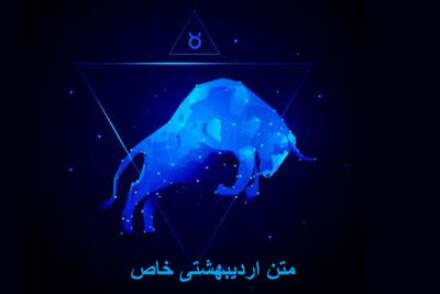 متن اردیبهشتی خاص عاشقانه، کوتاه و زیبا + متن تولد اردیبهشتی برای خودم