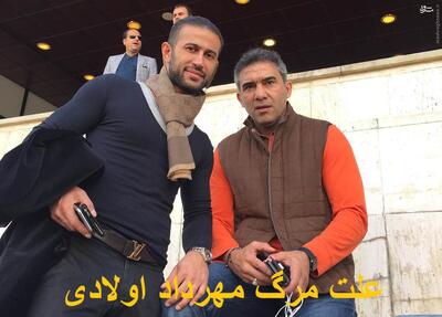 علت مرگ مهرداد اولادی بازیکن پرسپولیس چه بود؟ زندگینامه و همسر مهرداد اولادی
