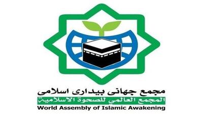 محکومیت بازداشت غیر قانونی مهدیه اسفندیاری و شاهین حزامی در فرانسه