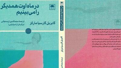زنی که هر سال در اوت خودش را دوباره می‌دید