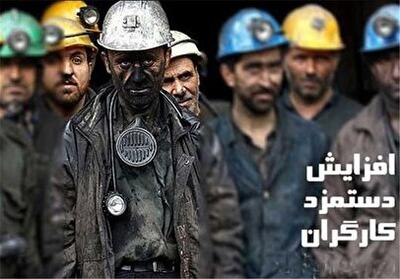 جدول حقوق کارگران در سال ۱۴۰۴ / کارگران مجرد و متاهل چقدر حقوق می‌گیرند؟