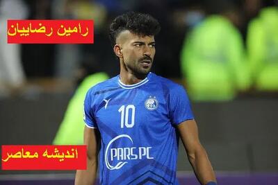 عملکرد درخشان رضاییان،نقطه امید آبی ها در فصل بحرانی