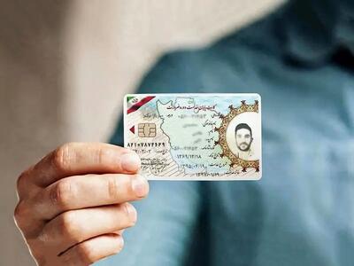 نحوه صدور کارت پایان خدمت و معافیت برای معلمان چگونه است؟