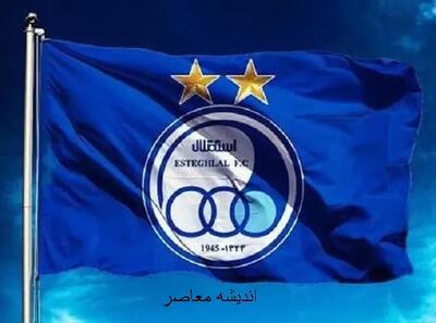 خبر تلخ و داغ از پرسپولیس/ جنتلمن پرسپولیس رفتنی شد؟ اندیشه معاصر