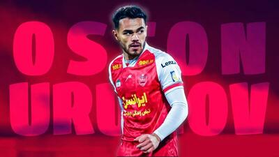 پرسپولیس در این فصل دیگر اوستون اورونوف را ندارد؟ اندیشه معاصر