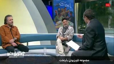 خبر خوش از زمان ساخت و پخش «پایتخت ۸»/ فیلم